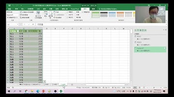 Excel樞紐分析資料視覺化 25 出生資料重新整理