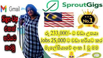 SproutGigs 04 - හරියටම Gmail Signup එකක් කරමු | Malaysia Worker Rank 01 | ShaJinani