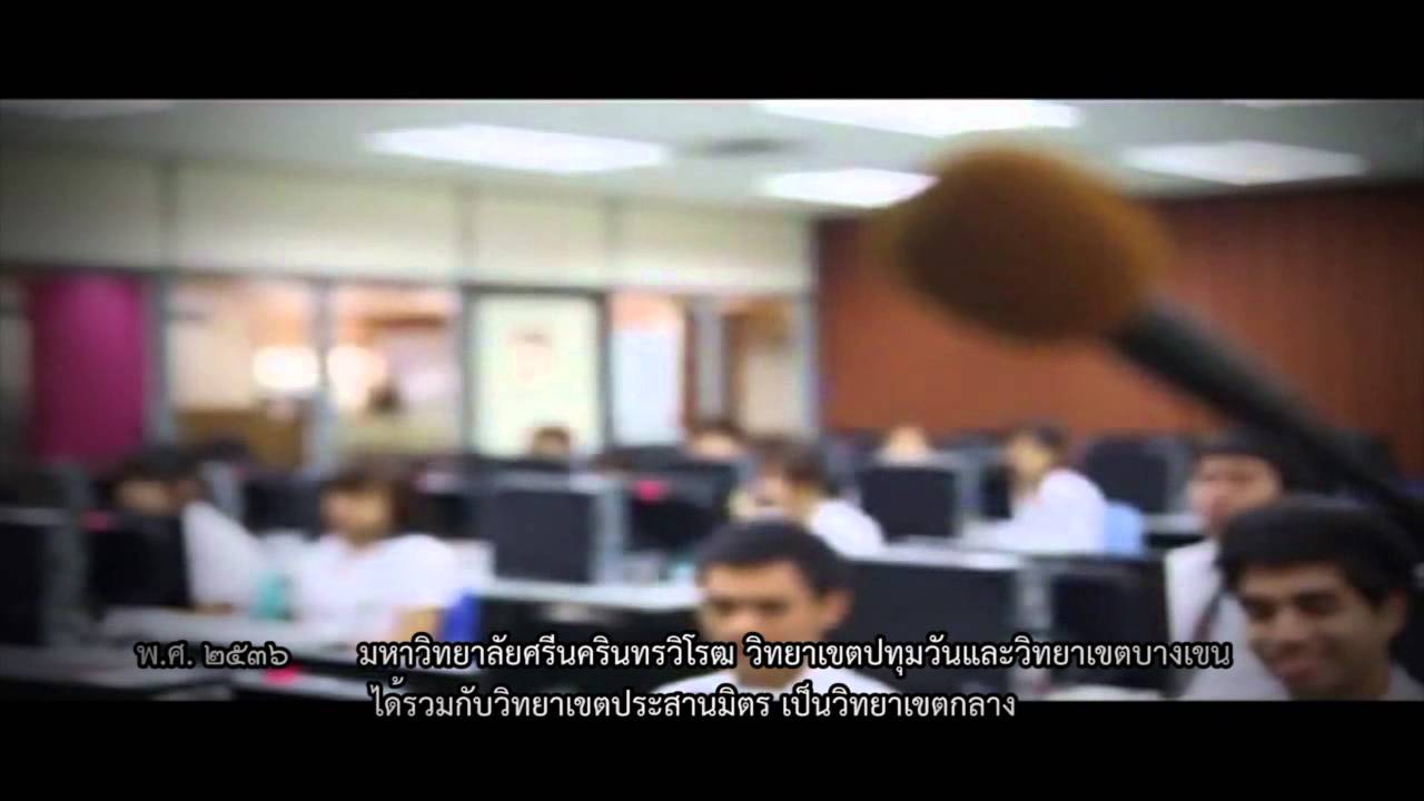 วีดิทัศน์ เรื่อง พัฒนาการของวิชาขีพครู [HD]