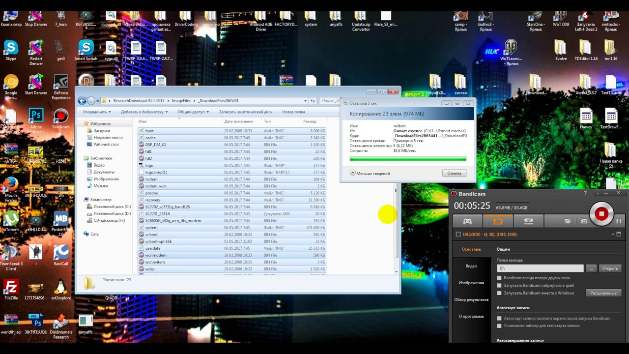 Gigabyte Gsmart Essence Прошивка через ResearchDownload