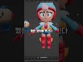 자넷 해부하기ㅋㅋ 유머 브롤 Brawlstars Animation 게임 신기한 브롤스타즈 재미있는 자넷 해부하기ㅋㅋ 유머 브롤 Brawlstars Animation 게임 신기한 브롤스타즈 재미있는