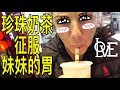 ???????????????????Taiwan Night Market (Tre Altyaz?)