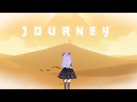 旅に出ます。探してください。【風ノ旅ビト/Journey】