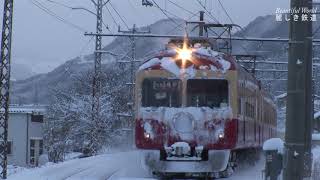 猛暑に涼を！雪まみれの長野電鉄2000系同志の離合、最後の冬に頼もしく活躍　2011年　 長野電鉄　　HDV 1768