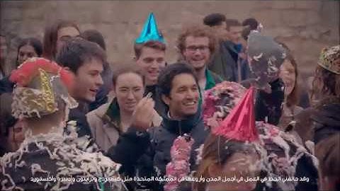 Professor Sir John M. Ball - البروفيسور السير جون بول