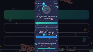 برنامج مضمون 100٪ فيه بطاقات جوجل / شدات ببجي