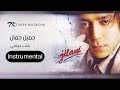 Chab Jelani Gameel Gamal Remix Instrumental شاب جيلاني جميل جمال ريمكس موسيقى 
