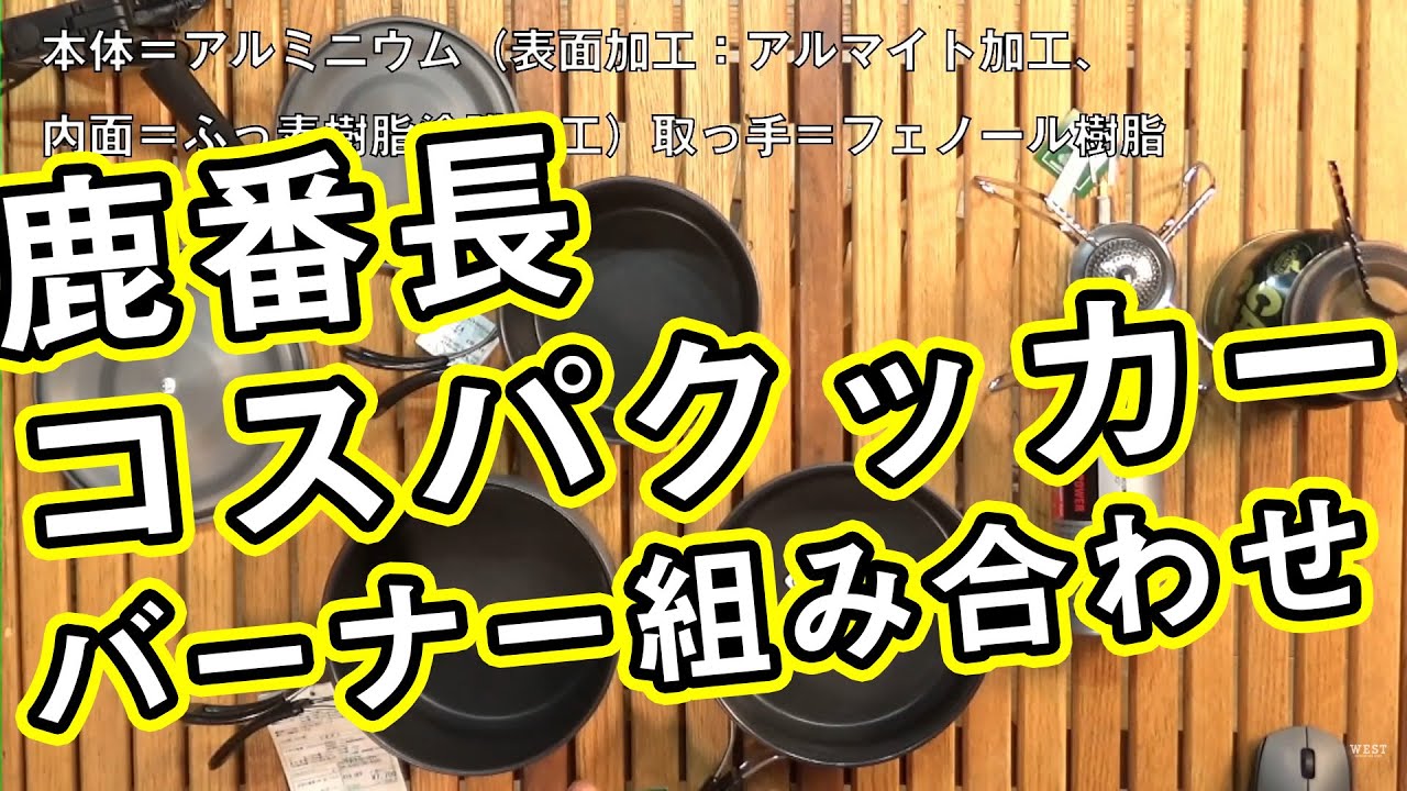 Amazon | [Blopobuyi]シングルバーナー バーナー コンロ