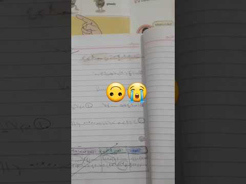 قوم درس ترند مدرسه حلو