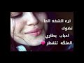 صور مكتوب عليها اشعار حزينه تفوتكم وربي 