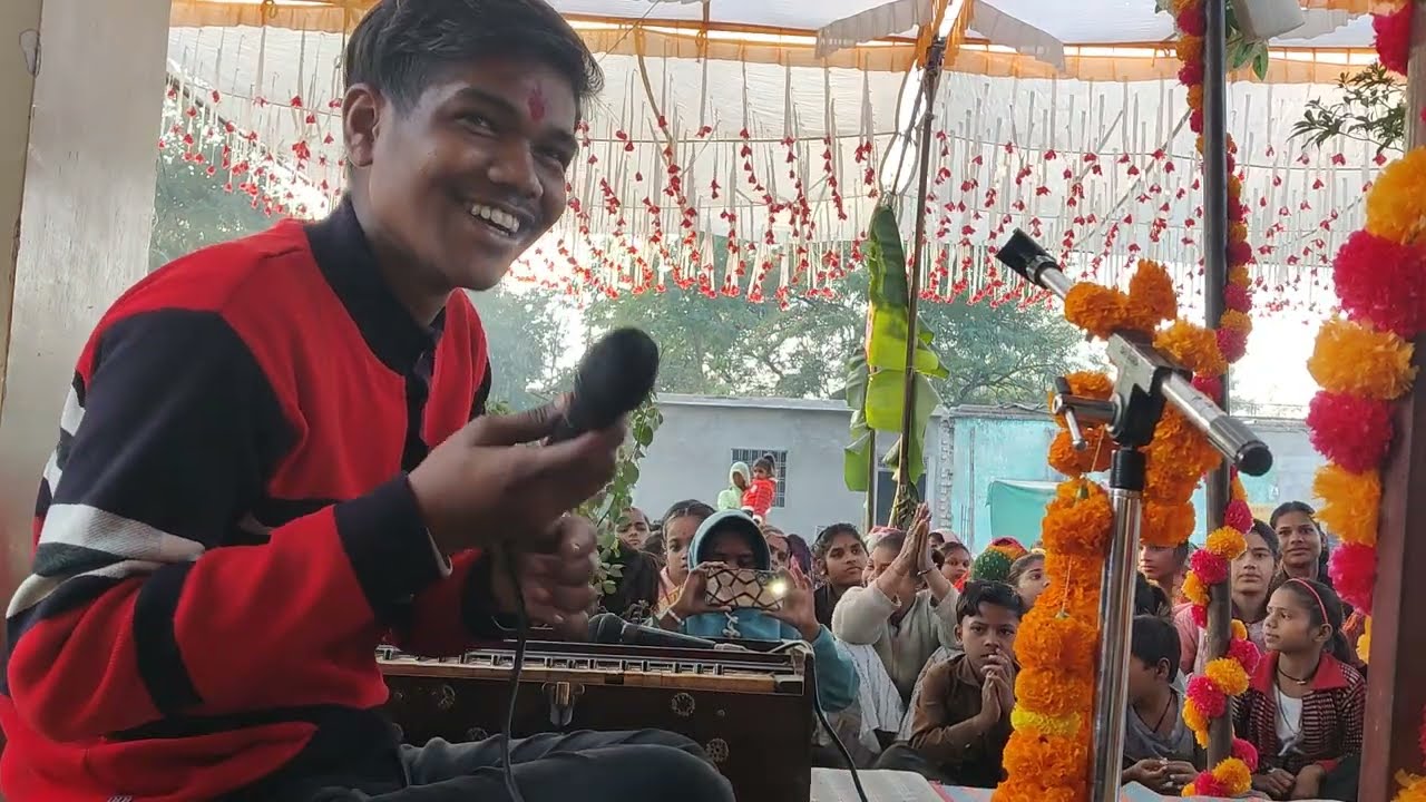 सिंगर सत्यम झा ललितपुर बंसी बारे से लागे दोई नैना भागवत कथा मसौरा कलां ललितपुर