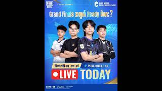 🛑PmCL 2026 Grand final မှာရွှေမြန်မာ 🇲🇲အသင်းတွေကို အားပေးမယ်ဗျာ ��❤️