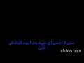 نغمة د غد غ ة 