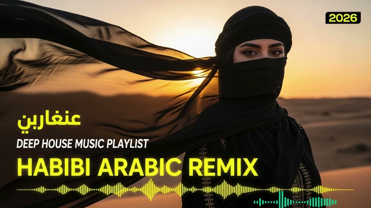 Unforgettable vibes. 🎧 Top Arabic Deep House Remix — Habibi (حبيبي) Trending 2026