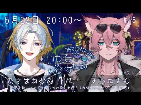 きつねさん / Kitune-san - YouTube
