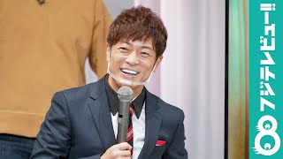 岡村隆史の結婚に吉本芸人がアドバイス！