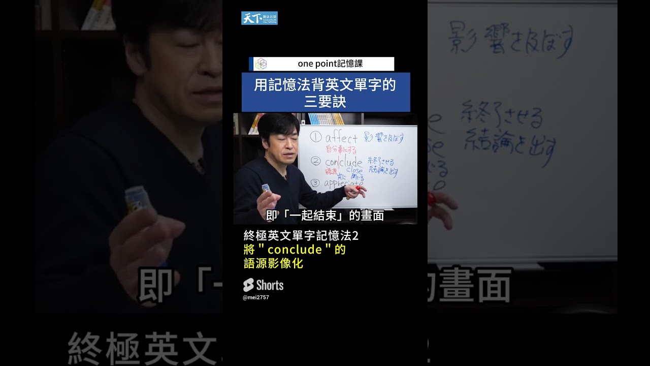 輔英科技大學| udn 讀書館