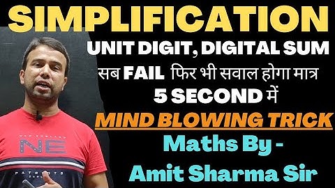 || Simplification easy tricks Part 2 || Maths By Amit Sharma || Darshan Academy Khurja ||