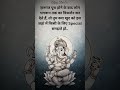 ज़रूरत और अहमियत का सच"LifeQuotes #DeepThoughts #GanpatiBappa #SpiritualVibes #StayHumble