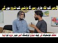 گرمی کب تک جاری رہیں گا بارشیں کب شروع ہو۔ گےمحکمہ موسمیات کے چیف میٹرو لوجسٹک امیر حیدر کی زبانی