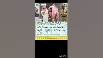 #إن الذين يتلون كتاب الله وأقاموا الصلاة وأنفقوا# مقطع قرآنى للشيخ عبدالله_ الجهني  من سورة فاطر.