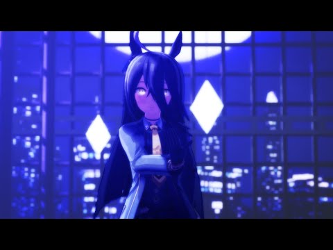 月下の大都会で踊るマンハッタンカフェ【ウマ娘】