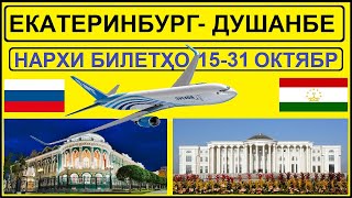 Изучение