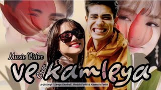 Download Lagu COVER MV VE KAMLEYA ( LIRIK) | Arijit  Singh | Shreya Ghoushal MP3 Download Lagu COVER MV VE KAMLEYA ( LIRIK) | Arijit  Singh | Shreya Ghoushal MP3