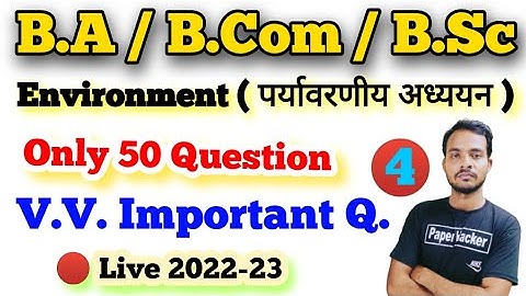 B.Sc/B.com/ B.A/ Environment 2023 important question, By Babloo Raj @paperhacker