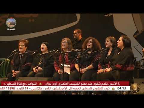 ليا و ليا يا بنية دلال ابو امنة