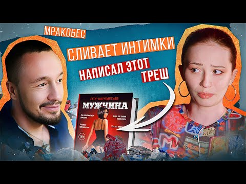 ПИКАПЕРЫ СОВСЕМ О❌УЕЛИ - СЛИВЫ ДЕВУШЕК В СЕТЬ, МАРКОБЕСИЕ И КРЫНЖ