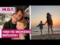 MamaRika з сином опинилися в епіцентрі подій у Дубаї – ЖВЛ представляє