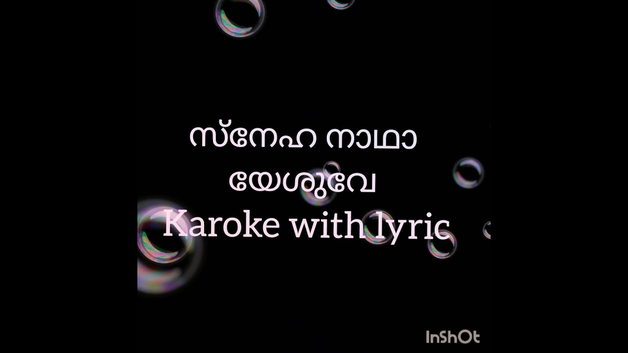 Sneha nadha yeshuve christian song karoke with lyrifree download 720 p qualitymalayalam lyrics
