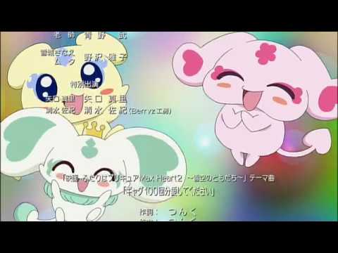 映画 ふたりはプリキュア Max Herrt ２ 雪空のともだち エンディング Youtube