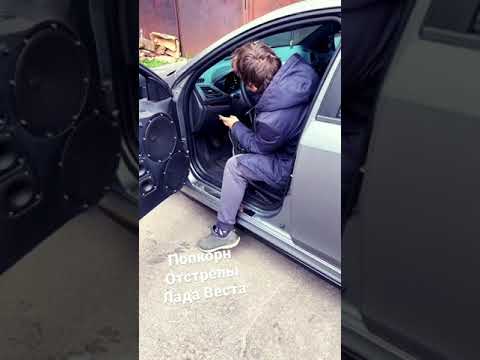 Попкорн на весте💪