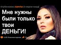 Я никогда тебя не любила! САМЫЕ ОБИДНЫЕ ФРАЗЫ от ДЕВУШЕК