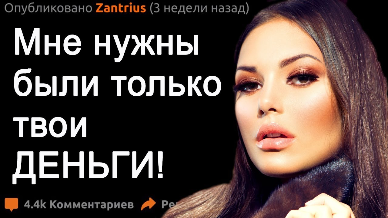 Карина обидные рифмы