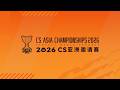 [A] CS Asia Championships 2026 - Group Stage - Day 1