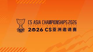 [A] PARIVISION vs. MIBR - CS Asia Championships 2026 - Group Stage: Winners' Match