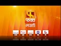        fakt marathi  channel logo  new logo