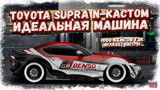 видео: TOYOTA SUPRA (A90) С МОТОРОМ ОТ AUDI RS7 | ПОСЛЕ ЭТОГО ВИДОСА Я ПОШЁЛ ЗА САЛФЕТКАМИ | Drag Racing УГ картинка: TOYOTA SUPRA (A90) С МОТОРОМ ОТ AUDI RS7 | ПОСЛЕ ЭТОГО ВИДОСА Я ПОШЁЛ ЗА САЛФЕТКАМИ | Drag Racing УГ
