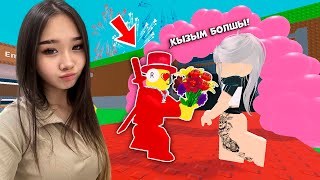 СЭММИ МАҒАН ҒАШЫҚ 😱 ФЛАЙЕСКЕ ИЗМЕНА ЖАСАДЫМ 💔АМАЯ SAMMY УКРАДИ БРЕЙНРОТ | ROBLOX
