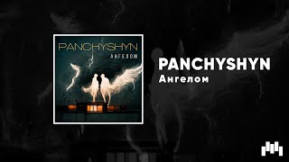 Panchyshyn - Ангелом