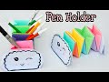 DIY | Paper Rainbow Box Organizer | Back To School | Pen Holder | Pencil holder | Marker holder