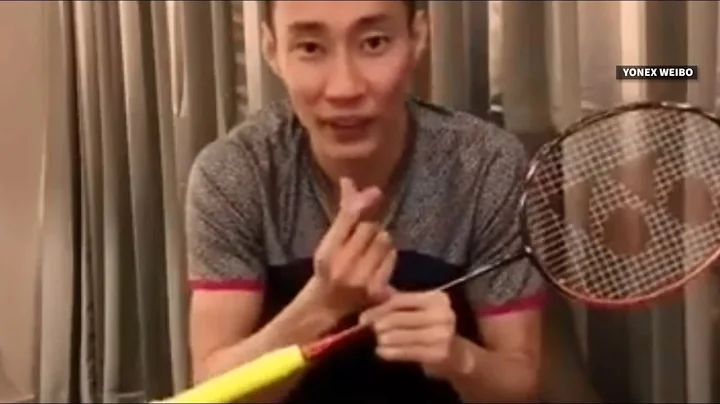 Lee Chong Wei looks fine in Yonex video - DayDayNews