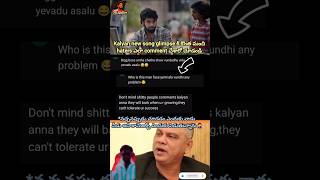 kalyan padala 🔥#kalyanpadala #newsong #biggboss9 #comment #share #like #ytshorts #shortsfeed