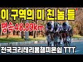 2019전국크리테리움챔피온쉽 팀트렉화신 TTT(Team Time Trial)
