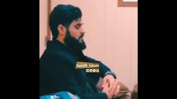 جديد2021|في اجتماع ديني يقرأ القرآن. القارئ رعد الكردي سكينة لا يوصف راحة نفسية