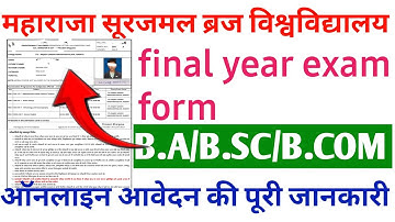 Msbu University Ug Exam Form 2025 kaise bhare | Msbu Exam Form 2025 | Brij University Exam Form 2025