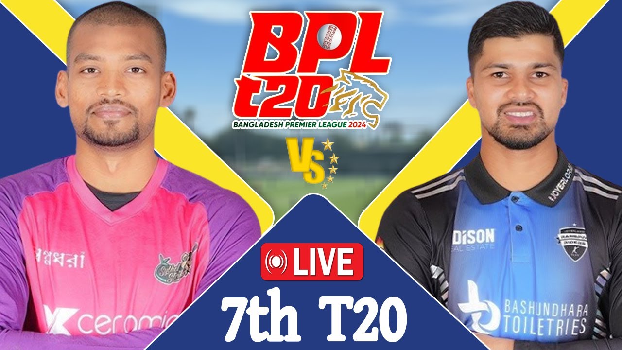 BPL LIVE 2024 Barishal vs Sylhet 7th Match Score বিপিএল লাইভ LIVE